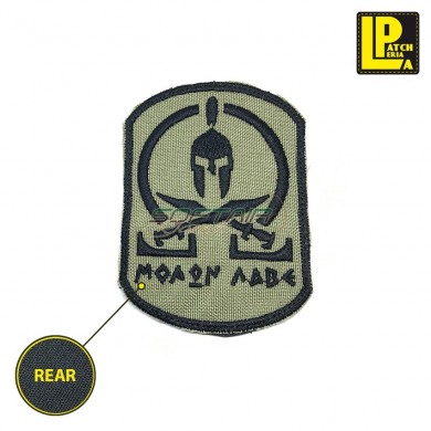 Military Morale Patch Ricamata Molon Labe Sabbia Patcheria (lp-prc158)