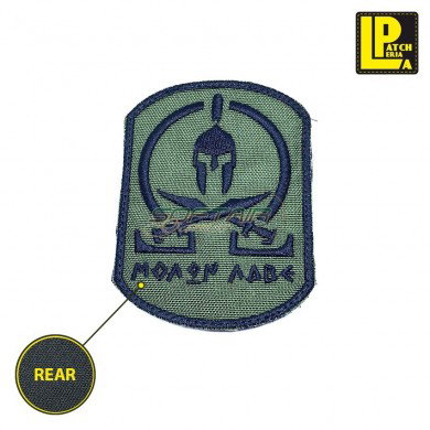 Military Morale Patch Ricamata Molon Labe Od Patcheria (lp-prc159)