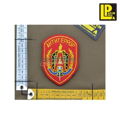 Military Morale Patch Embroidered Alpha Squadron Kgb Russian Кгб Patcheria (lp-prc219)