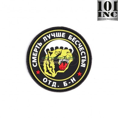 Patch 3d Pvc Spetsnaz Puma Color 101 Inc (inc-9071)