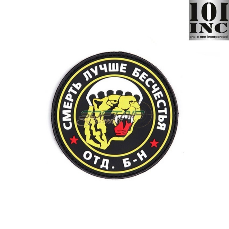 Patch 3d Pvc Spetsnaz Puma Color 101 Inc (inc-9071)