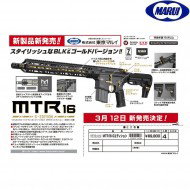 Gas Rifle Mtr16 Gbb Zet System Gold Edition Tokyo Marui (tm-mtr16-gbb-gd)