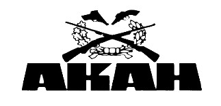 AKAH